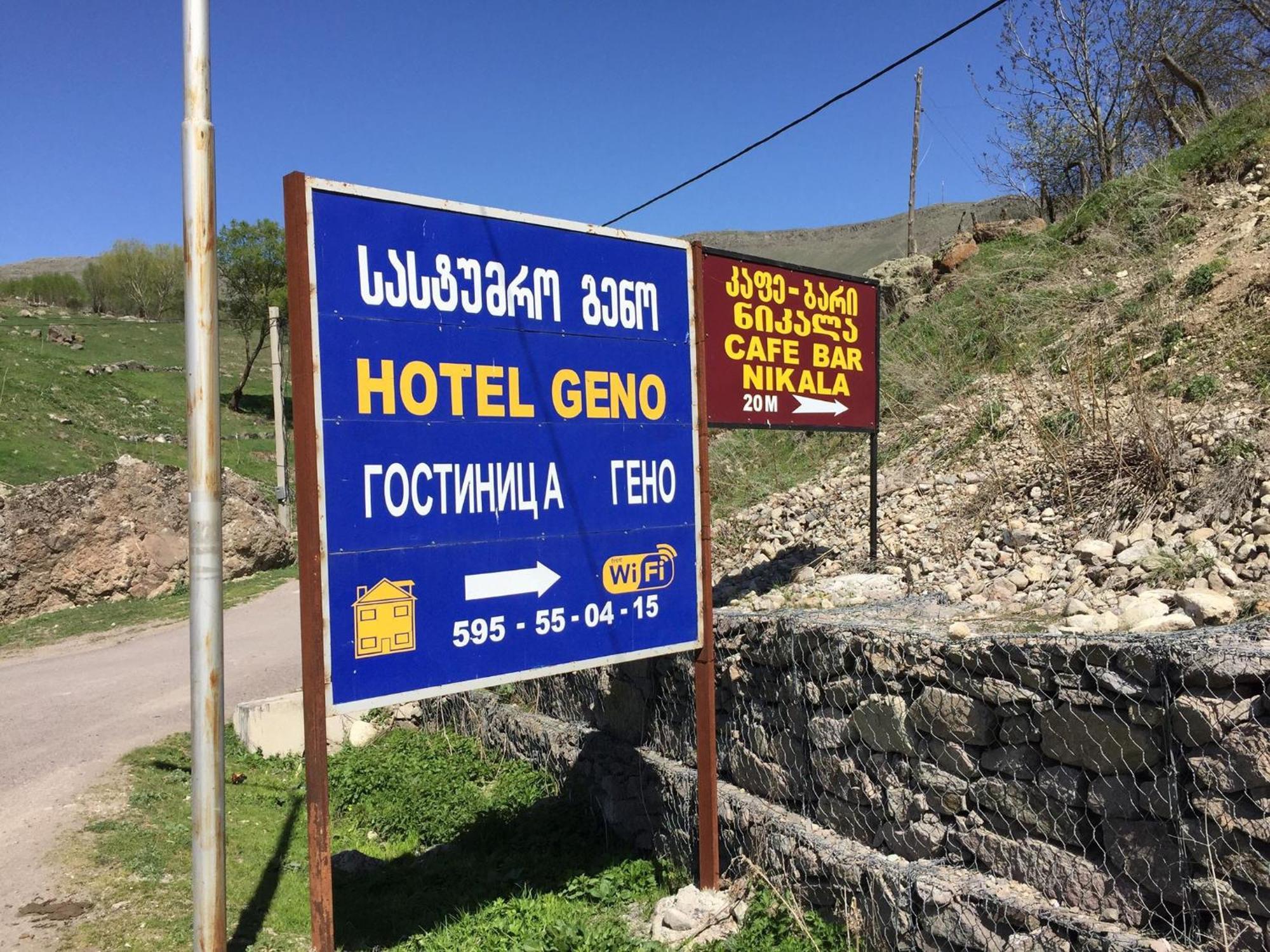 Guest House Geno Vardzia Hot Spring T'mogvi Exterior photo