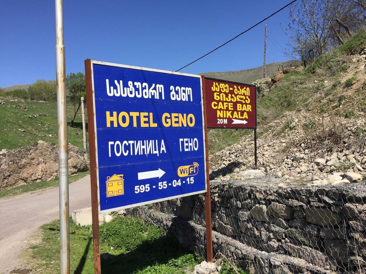 Guest House Geno Vardzia Hot Spring T'mogvi Exterior photo